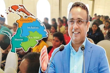 வடக்கு மக்களை புகழ்ந்து பேசிய மனுஷ நாணயக்கார