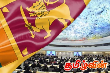 ஐ.நா ஒப்பாரி மண்டப நாட்டாமைக்கு ஈழத் தமிழரின் கடிதம்