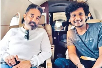 இயக்குநர் லோகேஷூக்கு விலையுயர்ந்த காரை பரிசாக அளித்த கமல்ஹாசன் - வைரலாகும் புகைப்படம்