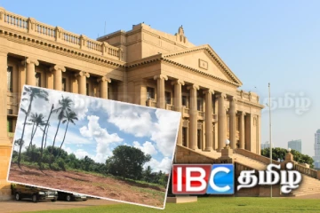 ஜனாதிபதி செயலகத்தில் மாயமாகிய தமிழர்களின் கோரிக்கை ஆவணங்கள்!