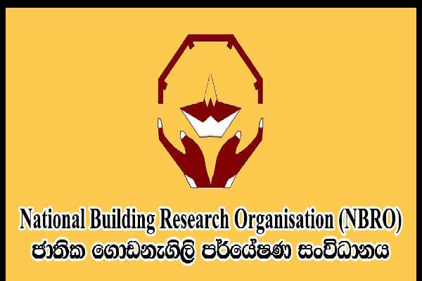 கண்டி மற்றும் நுவரெலியா மாவட்டங்களுக்கு மண்சரிவு எச்சரிக்கை | Landslide Warnings In Kandy And Nuwara Eliya