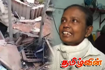 இடிபாடுகளுக்குள் சிக்கிய பெண் சந்தித்த திக் திக் நிமிடங்கள்.. கடுகண்ணாவை துயரத்தின் வெளிப்படுத்தல்கள்!