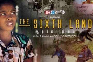 இலங்கையில் நடந்த ஆறாம் நிலம்! ஈழத் தமிழர்களுக்கு ஏற்பட்ட வலிகள் துயரங்கள்..