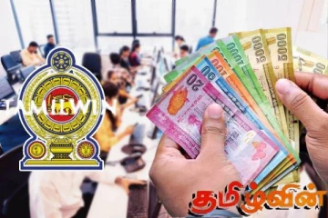 விவசாயிகளுக்கான உர மானியம் வழங்கும் திகதி அறிவிப்பு