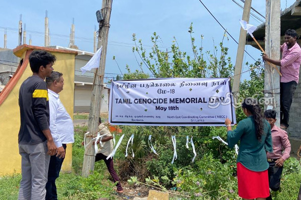 முள்ளிவாய்க்கால் வார ஐந்தாம் நாள் நினைவேந்தல் நிகழ்வுகள் (Video) | Mullivaikal Remembrance Day Jaffna
