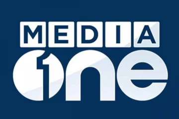 மீடியா ஒன் சேனலுக்கு விதிக்கப்பட்ட தடை நீக்கம் - விரைவில் மறுஒளிபரப்பு