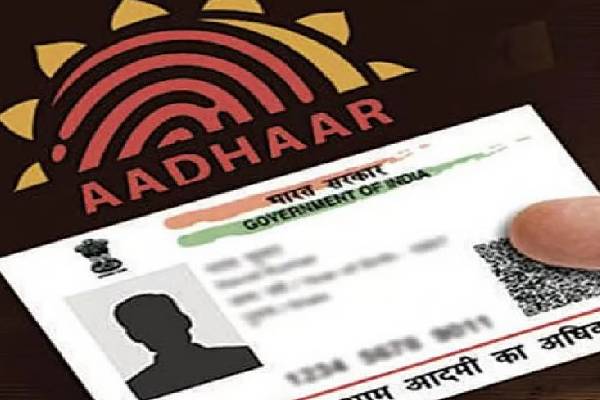 aadhaar aadhaar