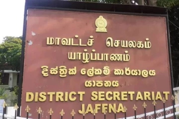 யாழில் அரச பணியாளரை மிரட்டிய அரசியல்வாதியின் தந்தை!