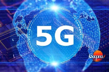 ශ්‍රී ලංකාවේ 5G සංඛ්‍යාත වර්ණාවලි වෙන්දේසියෙන් රජයට විශාල ආදායමක්