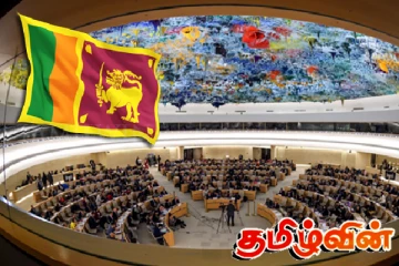 ஐ.நா மனித உரிமைகள் பேரவையின் குற்றச்சாட்டுக்கள் தொடர்பில் அதிருப்தி வெளியிட்ட சட்ட மா அதிபர்
