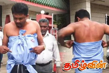 அரைகுறை ஆடை அணிந்து போராட்டத்தில் ஈடுபட்ட தபால் ஊழியர்