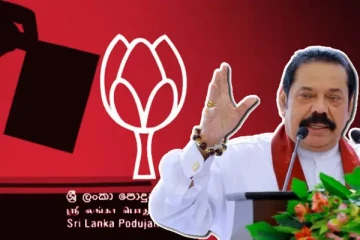 சூடுபிடிக்கும் தேர்தல் களம்: மகிந்த தலைமையில் மொட்டுக் கட்சியின் கூட்டம்