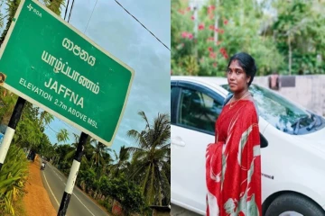 யாழில் விடுமுறை நாளில் அலுவலகம் சென்ற பெண் உத்தியோகஸ்தருக்கு நேர்ந்த துயரம்