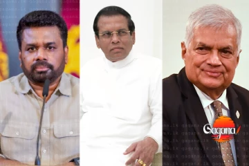 හිටපු ජනපතිවරු වන රනිල්, මෛත්‍රී හා වත්මන් ජනපති අනුරට ශ්‍රේෂ්ඨාධිකරණයෙන් නොතීසි