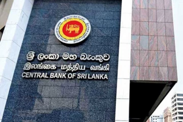 பொதுமக்களுக்கு இலங்கை மத்திய வங்கி வழங்கியுள்ள முக்கிய அறிவிப்பு