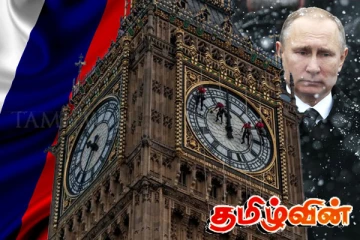 ஐரோப்பிய நாடொன்றை குறிவைக்கும் ரஷ்யா.. களத்தில் பிரித்தானியா!