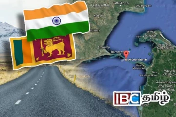 இலங்கை - இந்தியா இடையிலான தரைவழிப் பாதை : அநுர அரசின் நிலைப்பாடு