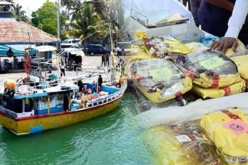 දකුණු මුහුදෙන් ඇල්ලූ බහුදින ධීවර යාත්‍රාවේ මත්ද්‍රව්‍ය කිලෝ 654ක් තිබිලා , අලුත්ම අනාවරණය මෙන්න