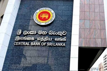 ඔබටත් සමරු කාසිය මිලදී ගන්න සුවිශේෂි අවස්ථාවක් - මහ බැංකුවෙන් නිවේදනයක්.. !