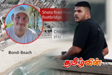 சர்வதேசத்தை உலுக்கிய துப்பாக்கிச்சூடு.. வெளியான புகைப்படங்கள்