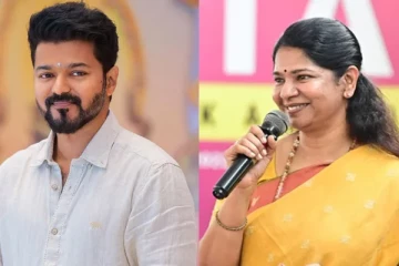 தி.மு.க எம்.பி கனிமொழிக்கு பிறந்த நாள் வாழ்த்து கூறிய விஜய்! அரசியலில் பெரும் பரபரப்பு