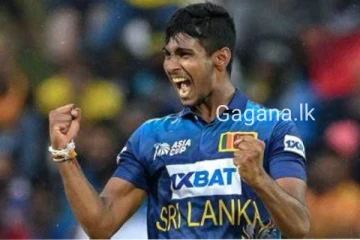 අද තරගය ගැන වේගපන්දු යවන මතීෂ පතිරණ හෙළි කළ දේ මෙන්න..