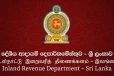 අධික PAYE බදු බර තවදුරටත් ප්‍රමාද නොකර නිවැරදි කළ යුතුයි" - දේශීය ආදායම් සමුළුවේදී ජනාධිපති ලේකම් කියයි
