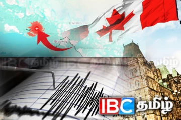 கனடாவில் சக்திவாய்ந்த நிலநடுக்கம்