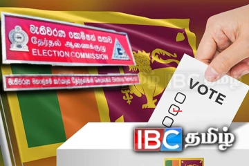 புதிய அரசியல் கட்சிப் பதிவு! பெருந்தொகை குழுக்கள் விண்ணப்பம்