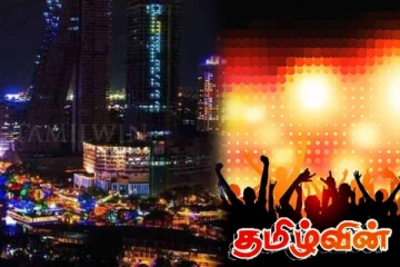 வெளிநாட்டில் வசிக்கும் நபர் கொழும்பில் நடத்திய பிரமாண்டமான விருந்து