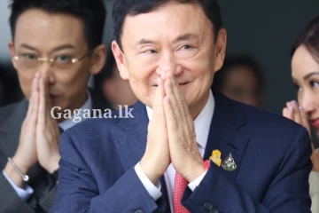 රජයේ රෝහලක සුපිරි වාට්ටුවක ඉන්න හිටපු අගමැතිට ලැබුණ රාජ සමාව..