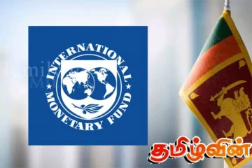 இலங்கைக்கான நேரம் இது: எடுத்துரைக்கும் சர்வதேச நாணய நிதியம்