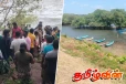 கந்தளாய் குளத்தில் மீன்பிடிக்க சென்ற நபர் சடலமாக மீட்பு
