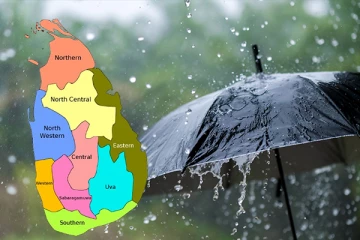 இன்றைய வானிலை தொடர்பான முன்னறிவிப்பு