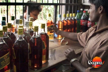 රටපුරා බාර් රැසක් විවෘත වේ