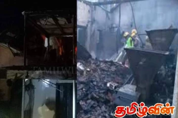 தைப்பொங்கல் கொண்டாட்டத்தில் சோகம்! 10 வீடுகள் தீயில் எரிந்து சேதம்
