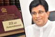 22ஆவது திருத்தச் சட்டத்தால் அரசுக்குள்ளும் பிளவு! எதிர்த் தரப்பு பகிரங்கம்