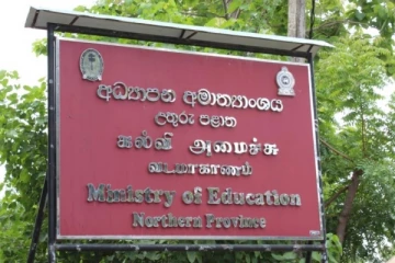 யாழில் பெண்கள் பாடசாலையில் இடம்பெற்ற மோசடி; அம்பலமாகிய சம்பவம்!
