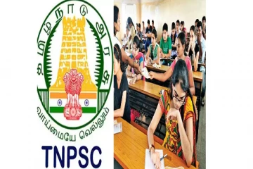 TNPSC குரூப் 4 தேர்வுக்கு விண்ணப்பிக்க இன்றே கடைசி நாள்..!