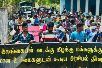 திருகோணமலையில் கௌரவமான உரிமைகளுடன் கூடிய அரசியல் தீர்விற்கான  போராட்டம்(VIDEO)