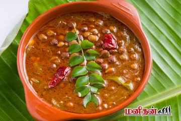 Kerala kadalai curry recipe: கேரளா ஸ்பெஷல் கடலைக் கறி