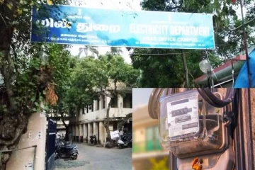 ஷாக் அடித்த கரண்ட் பில் - 520 யூனிட்டுக்கு ரூ.12 லட்சம் கட்டணம்