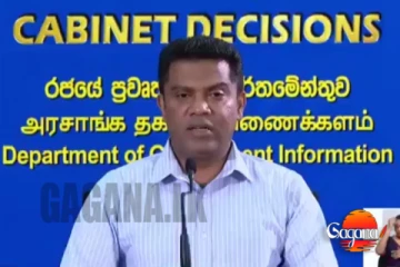 ඇමති නලින්දට හොදටම කේන්ති යයි තැපැල් සේවකයන්ට බැන වදියි