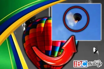 வானிலிருந்து தீயுடன் விழுந்த பலூன்: எட்டு பேர் பலியான கொடூரம்