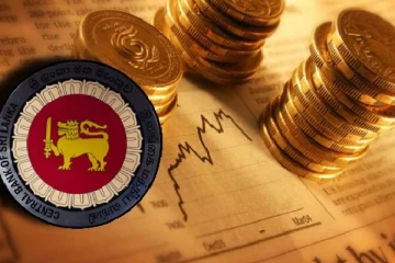 இலங்கை மத்திய வங்கி விடுத்துள்ள அறிவித்தல்