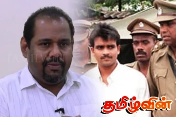 சோமரத்னவிற்கு உயிர் ஆபத்து ஏற்பட்டால் அரசாங்கமே பொறுப்பு - கஜேந்திரகுமார் எம்.பி