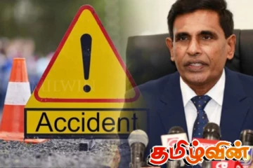 வீதி விபத்துகளைக் குறைக்க கடுமையான விதிகள்: பொது மக்கள் பாதுகாப்பு அமைச்சர்
