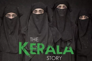 சர்ச்சையை கிளப்பும் "தி கேரளா ஸ்டோரி" படத்தின் ட்ரைலர் - கேரளா முதல்வர் கண்டனம்!
