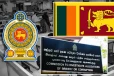 அரச அதிகாரிகளின் சொத்து விபரச் சமர்ப்பிப்புக்கான கால அவகாசம்: வெளியான அறிவிப்பு