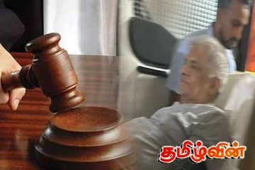 நீதிமன்றத்தின் திடீர் முடிவு: மோசமடையும் ரணிலில் உடல்நிலை